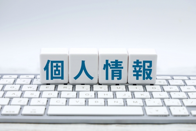   住宅ローン保険相談の専門家｜長岡fp事務所青森東京 