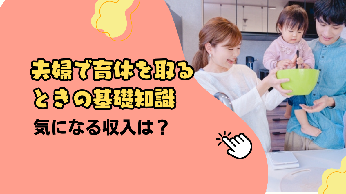   住宅ローン保険相談の専門家｜長岡fp事務所青森東京 