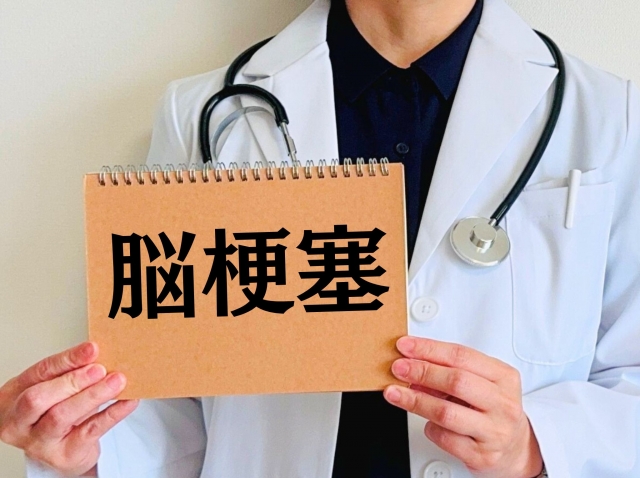   住宅ローン保険相談の専門家｜長岡fp事務所青森東京 脳ドック