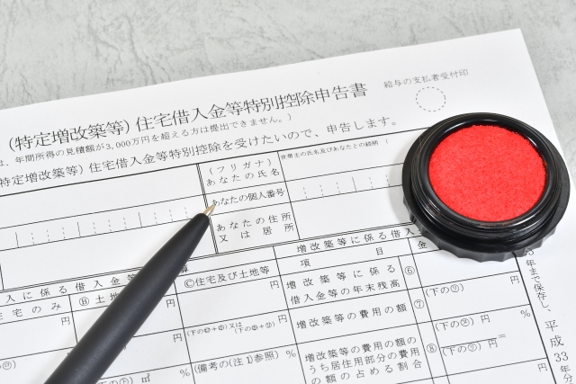   住宅ローン保険相談の専門家｜長岡fp事務所青森東京 住宅ローン減税　外構費と消費税