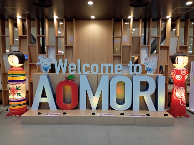   住宅ローン保険相談の専門家｜長岡fp事務所青森東京 青森県の住宅支援まとめ